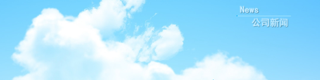 Banner_news